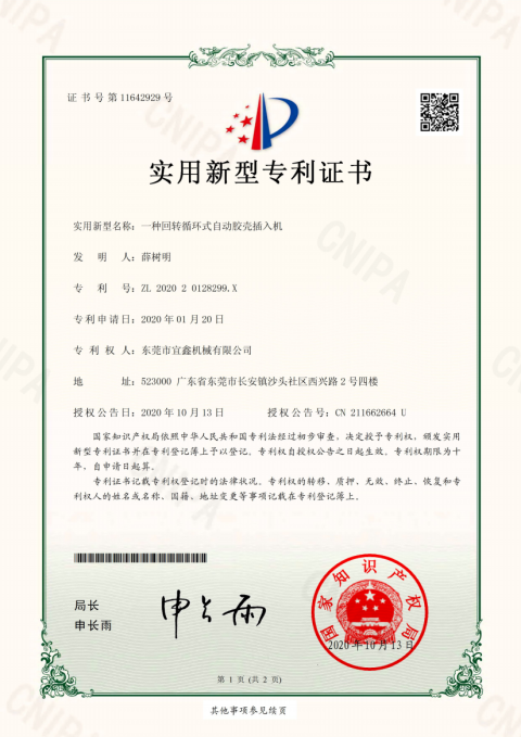 792f69ae36e1a354332f89c8619a1cf0d7282721.png